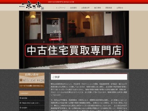 株式会社京乃家