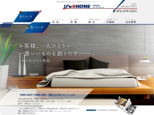 株式会社ユーザットホーム