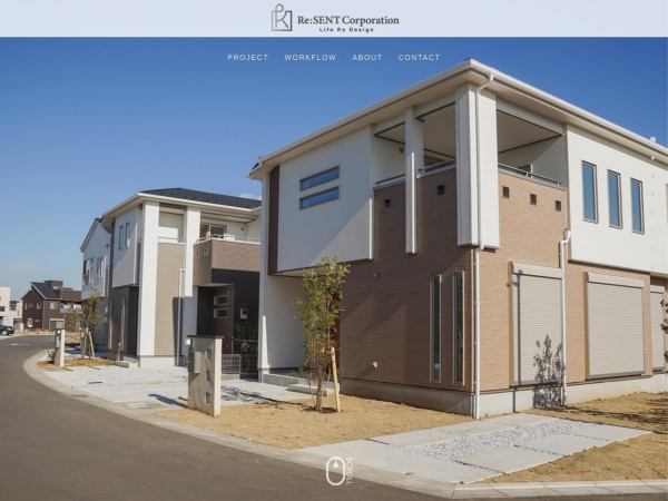 株式会社リ・セント