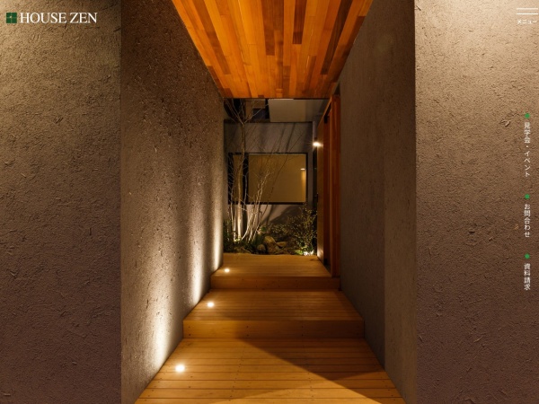 株式会社ゼン・コーポレーション