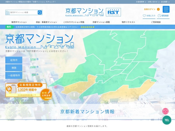 アールエスティ株式会社