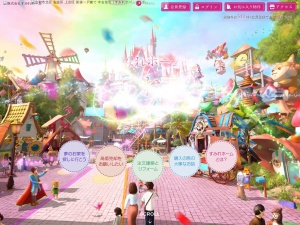 株式会社すみれホーム