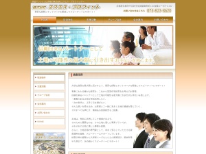 株式会社エスエス・プロフィット