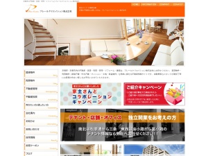 プレールクリエイション株式会社