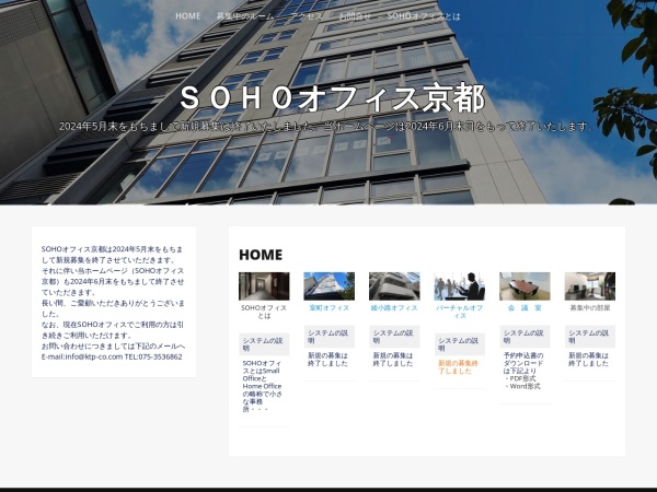 株式会社ケイティピーコーポレーション