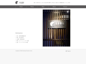 ＫＵＭＡアーキデザイン