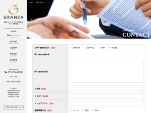 グランザ株式会社