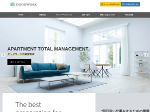 株式会社グッドワーク