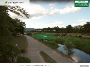 株式会社Ｔｅｔｓｕ