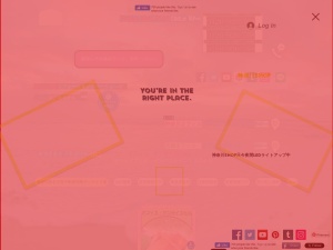 オフィス・サンライズヒル