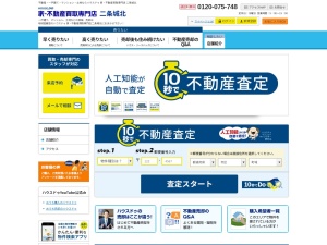 不動産京都うえば屋株式会社