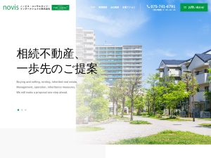 ノービス・コンサルタンツ・インターナショナル株式会社