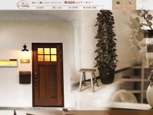 株式会社エムアールイー