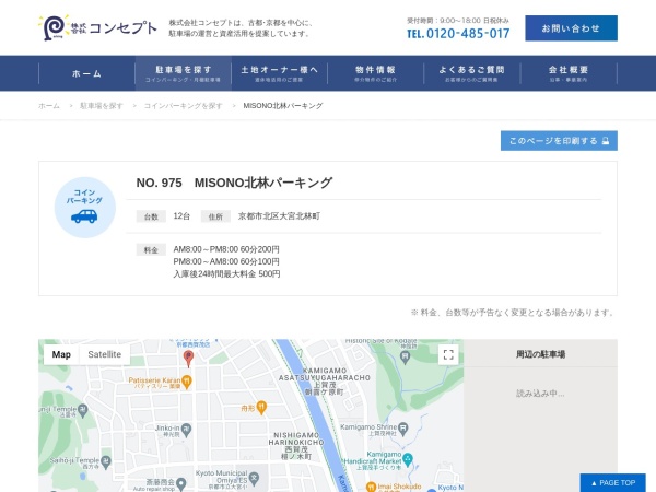 株式会社ケーズクオリア
