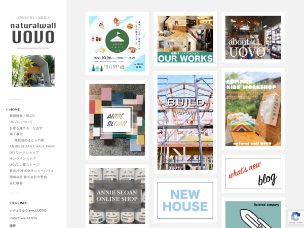 株式会社ニューハウス