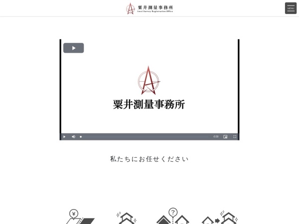 ＡＰＬＡＮＮＩＮＧ