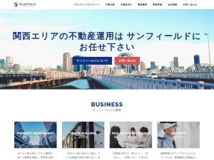 株式会社サンフィールド