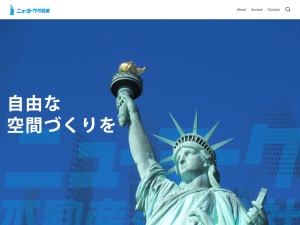 ニューヨーク不動産合同会社