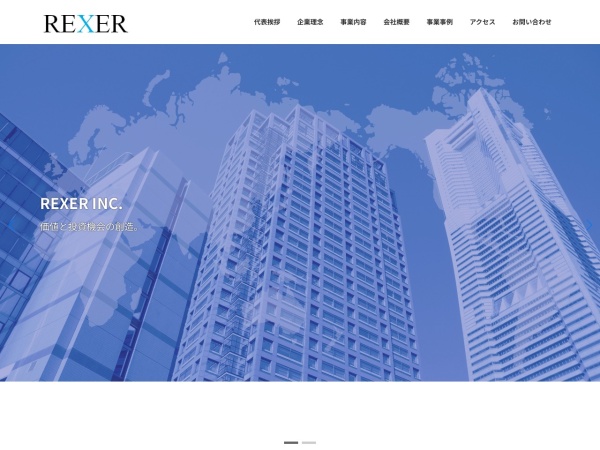 株式会社ＲＥＸＥＲ