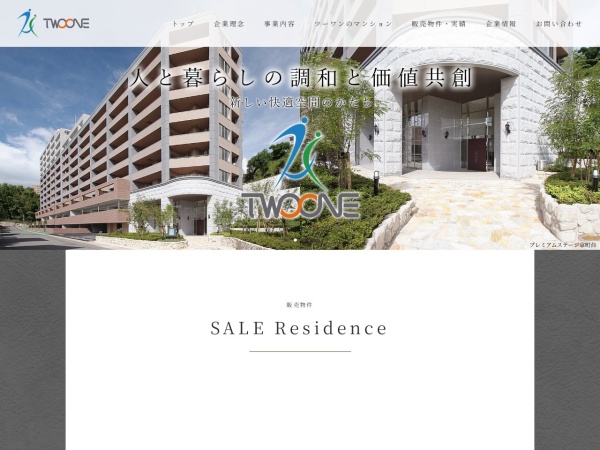 株式会社ツーワン