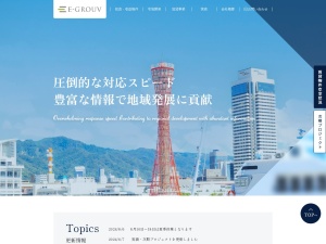 株式会社イー・グルーブ