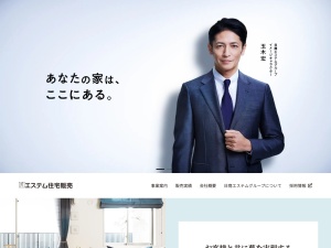 株式会社エステム住宅販売
