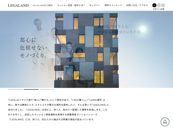 株式会社ＬｅＴｅｃｈ