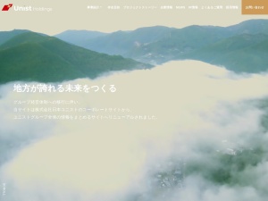 株式会社日本ユニスト