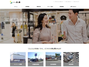 株式会社センチュリーダイソー