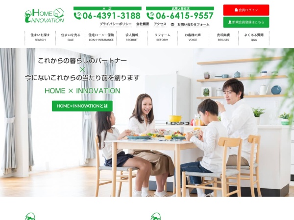 ホーム・イノベーション株式会社
