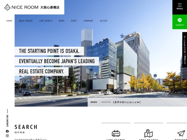 株式会社ＦＲＯＮＴＥＤＧＥ