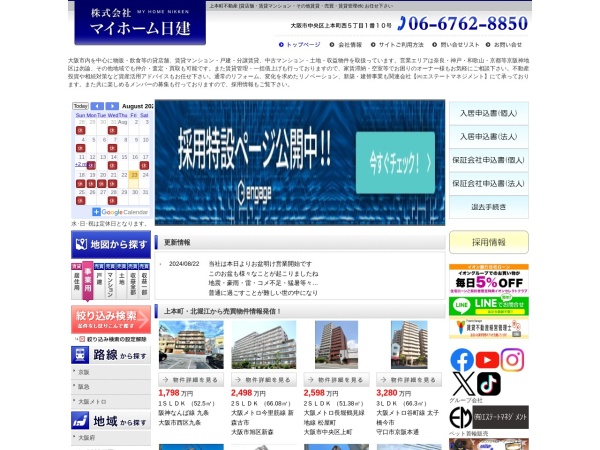 株式会社マイホーム日建