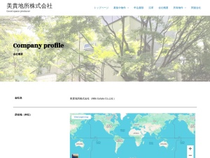 美貴地所株式会社