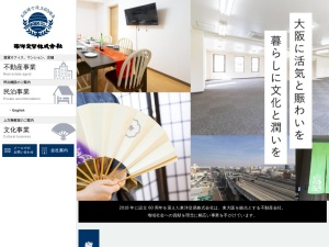 東洋交易株式会社