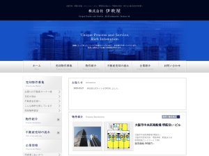 株式会社伊吹屋