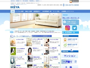 池屋住宅株式会社