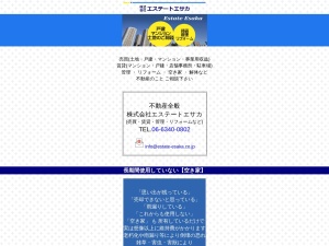 株式会社エステートエサカ