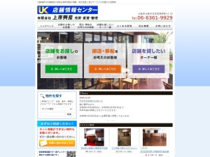 株式会社Ｌｉｍｉｎｅ