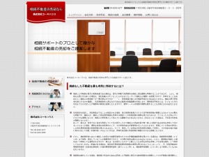 株式会社コーキハウス