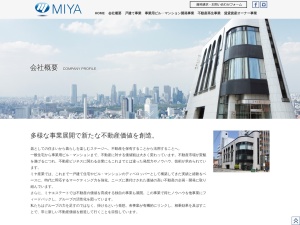 株式会社ミヤエステート