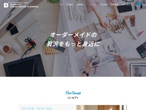藤和恒産株式会社