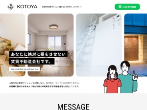 株式会社ＫＯＴＯＹＡ