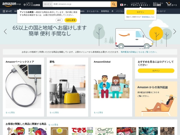 有限会社ダイケンホーム