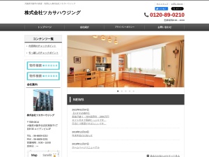 株式会社ツカサハウジング