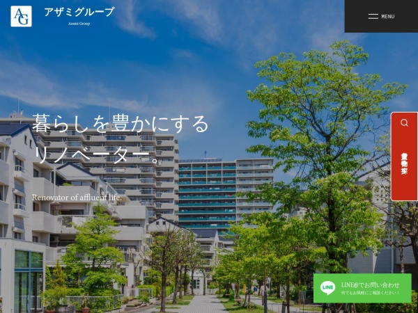 田中産業株式会社