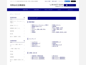 有限会社近畿建物