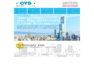 株式会社シーワイエス