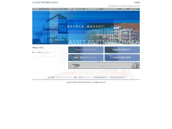 株式会社アセットパートナーズ大阪