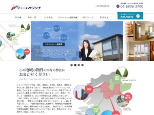 株式会社リュー