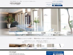 シティエステート株式会社